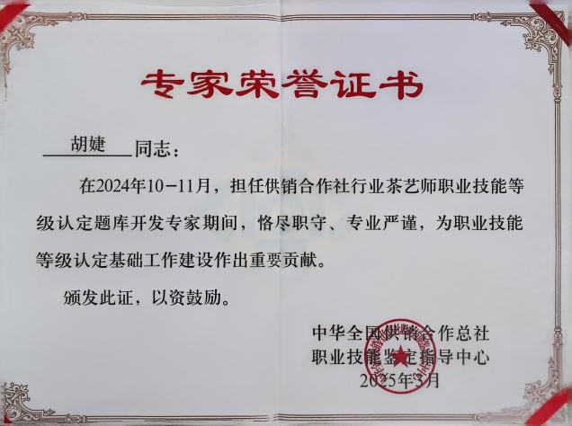 荣誉3.png